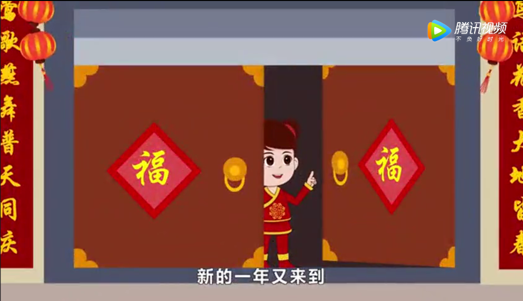 清静生产公益广告《平安是福》